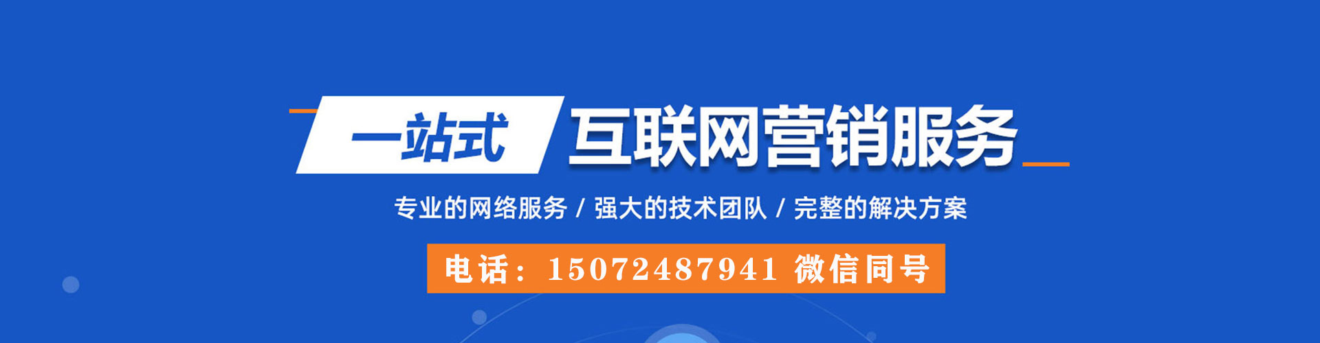 江西推广信息流