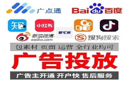 从零开始：百度推广开户操作案例